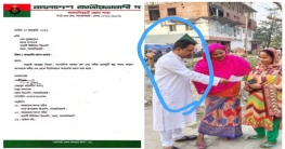 চেক জালিয়াতির মামলায় যুবদল নেতা হাজতে